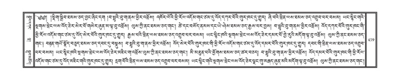 File:DNZ-17-TSA-025.pdf