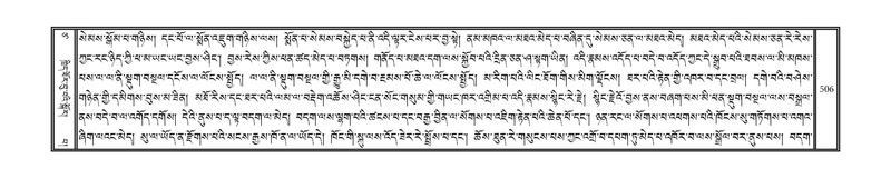 File:DNZ-17-TSA-027.pdf