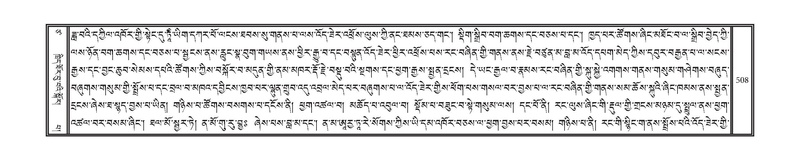 File:DNZ-17-TSA-027.pdf