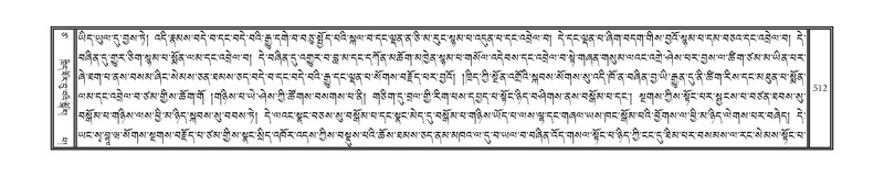 File:DNZ-17-TSA-027.pdf