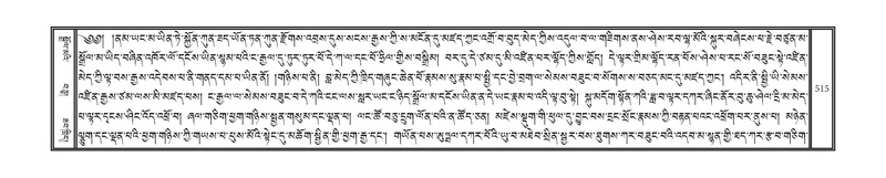 File:DNZ-17-TSA-027.pdf