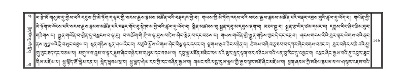 File:DNZ-17-TSA-027.pdf