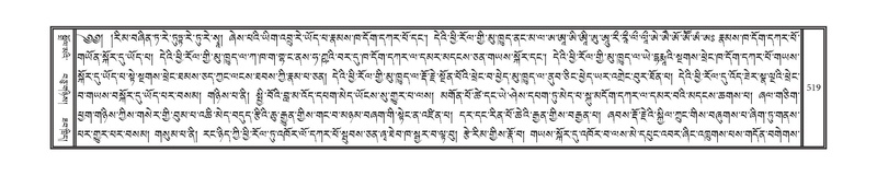 File:DNZ-17-TSA-027.pdf