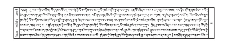 File:DNZ-17-TSA-027.pdf