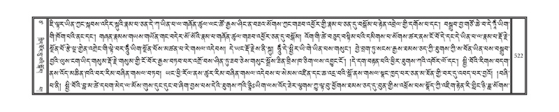 File:DNZ-17-TSA-027.pdf