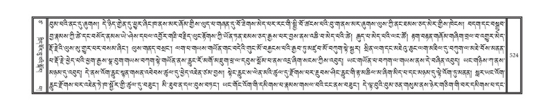 File:DNZ-17-TSA-027.pdf