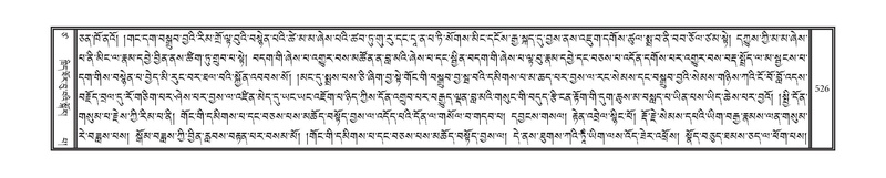 File:DNZ-17-TSA-027.pdf