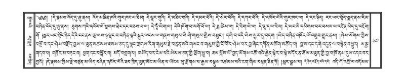 File:DNZ-17-TSA-027.pdf