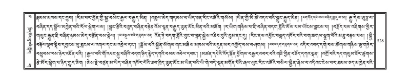 File:DNZ-17-TSA-027.pdf