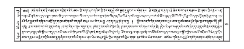 File:DNZ-17-TSA-027.pdf