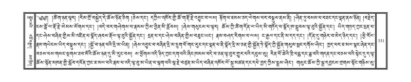 File:DNZ-17-TSA-027.pdf