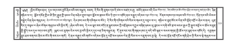 File:DNZ-17-TSA-027.pdf