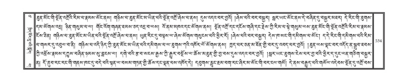 File:DNZ-17-TSA-027.pdf