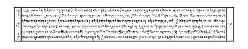 File:DNZ-17-TSA-027.pdf