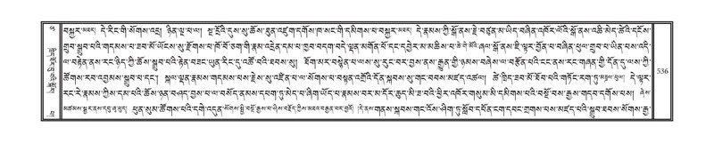 File:DNZ-17-TSA-027.pdf