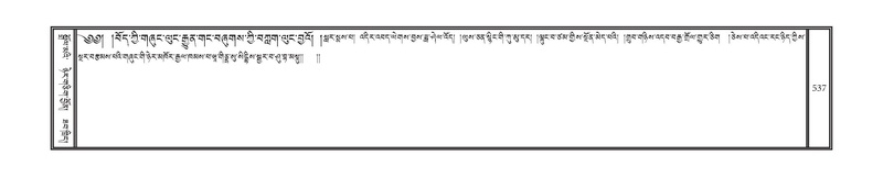 File:DNZ-17-TSA-027.pdf