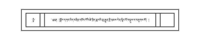 File:DNZ-17-TSA-028.pdf