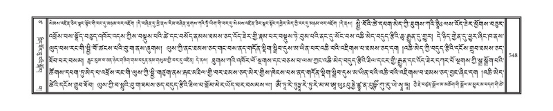 File:DNZ-17-TSA-028.pdf