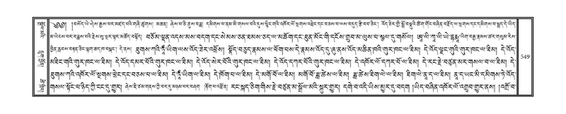 File:DNZ-17-TSA-028.pdf