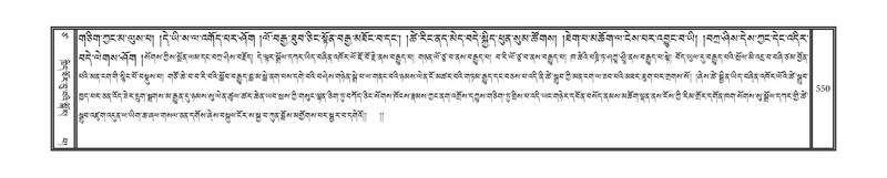 File:DNZ-17-TSA-028.pdf