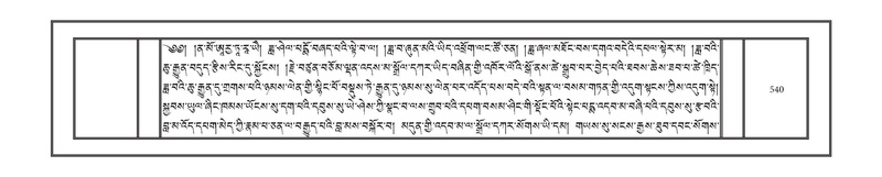 File:DNZ-17-TSA-028.pdf