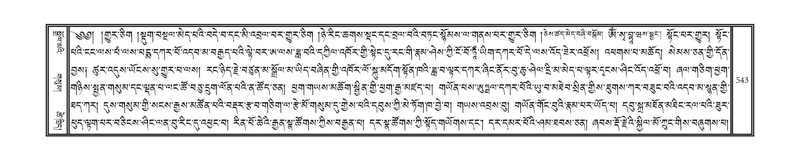 File:DNZ-17-TSA-028.pdf