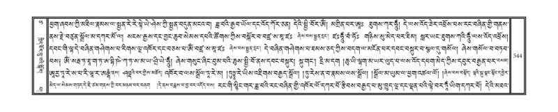 File:DNZ-17-TSA-028.pdf