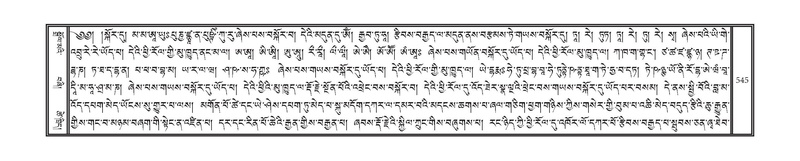 File:DNZ-17-TSA-028.pdf