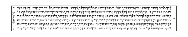 File:DNZ-17-TSA-028.pdf