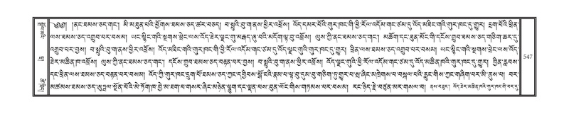 File:DNZ-17-TSA-028.pdf