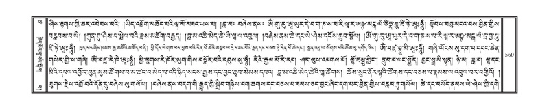 File:DNZ-17-TSA-029.pdf