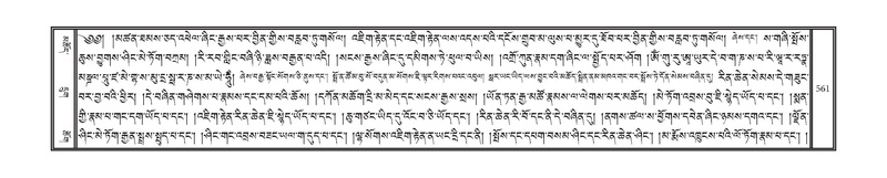 File:DNZ-17-TSA-029.pdf