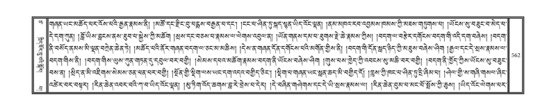 File:DNZ-17-TSA-029.pdf