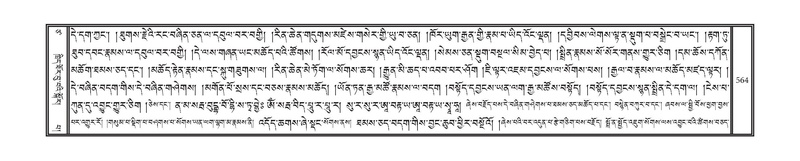 File:DNZ-17-TSA-029.pdf