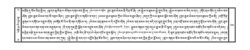 File:DNZ-17-TSA-029.pdf