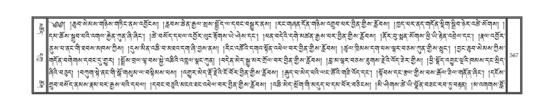 File:DNZ-17-TSA-029.pdf