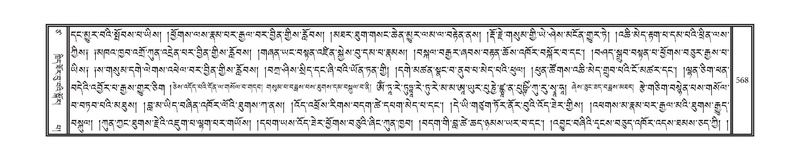 File:DNZ-17-TSA-029.pdf