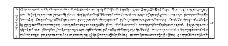 File:DNZ-17-TSA-029.pdf