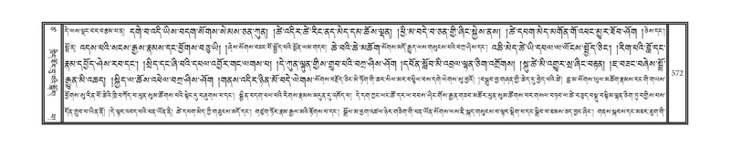 File:DNZ-17-TSA-029.pdf