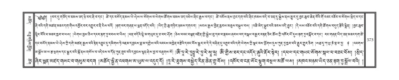 File:DNZ-17-TSA-029.pdf