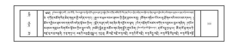 File:DNZ-17-TSA-029.pdf