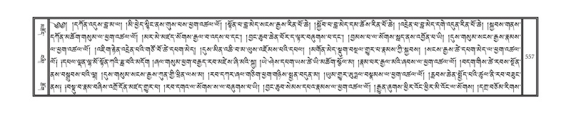 File:DNZ-17-TSA-029.pdf