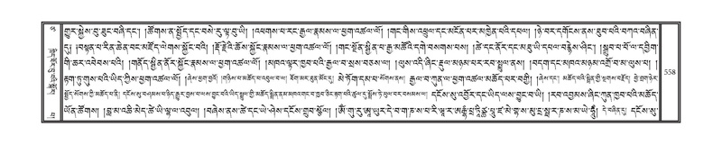 File:DNZ-17-TSA-029.pdf