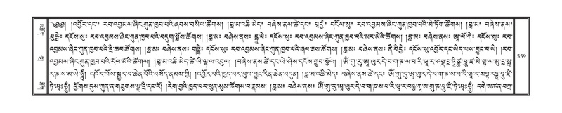 File:DNZ-17-TSA-029.pdf