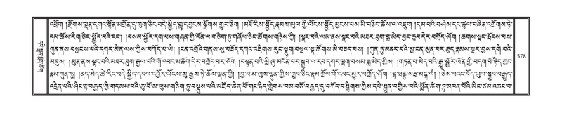 File:DNZ-17-TSA-030.pdf