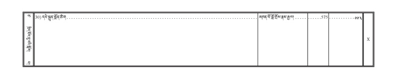File:DNZ-17-TSA-Karchag.pdf