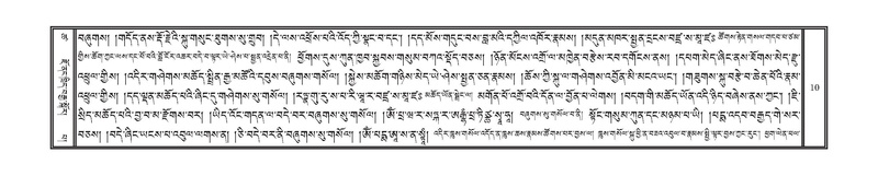 File:DNZ-18-TSHA-001.pdf