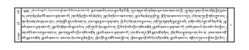 File:DNZ-18-TSHA-001.pdf