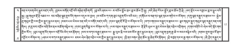 File:DNZ-18-TSHA-001.pdf