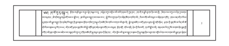 File:DNZ-18-TSHA-001.pdf